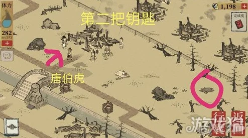 江南百景图苏州篇，解锁天然湖泊的美学布局与改造秘籍