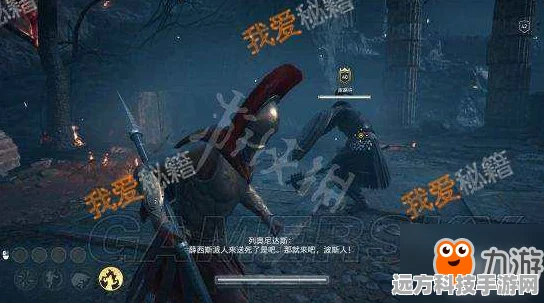 刺客信条奥德赛主线全揭秘，剧情进程与章节详解