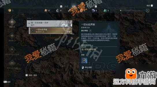 刺客信条奥德赛主线全揭秘，剧情进程与章节详解