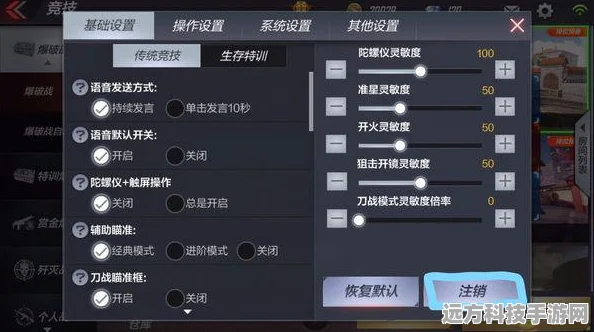 CF手游账号切换与微信绑定深度解析