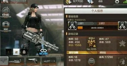 CF手游账号切换与微信绑定深度解析