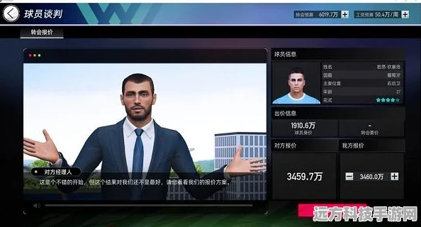 绿茵信仰PC版震撼开启，不删档技术性测试，惊喜连连等你来战！