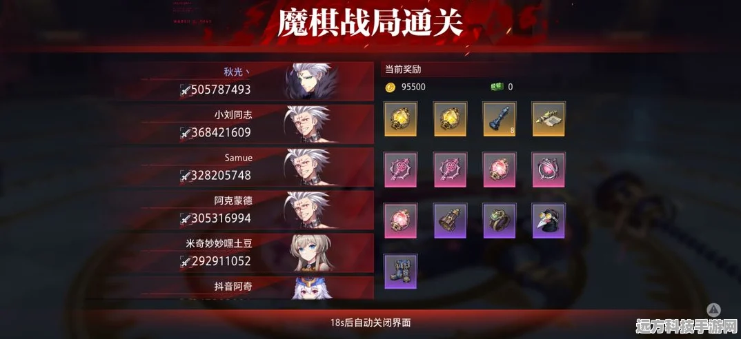 晶核魔棋战局第二阶段攻略，深入剖析关卡机制与打法