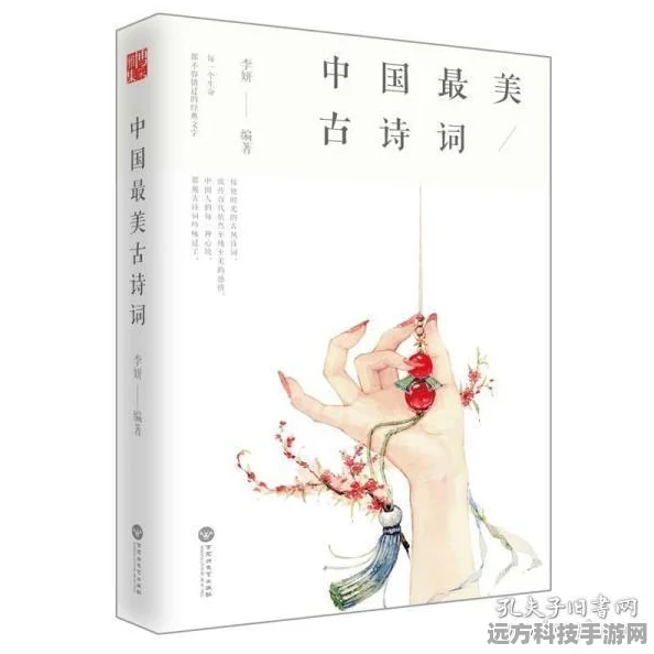 穿越千年诗韵，古诗词消除手机版带你领略华夏文化之美