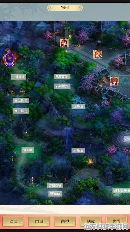 修仙除魔录，轻松愉悦，开启你的修仙除魔之旅