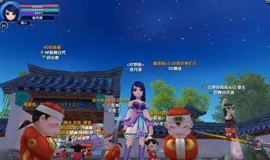 武林外传小游戏同福奇缘2通关秘籍，解锁江湖奇遇新篇章