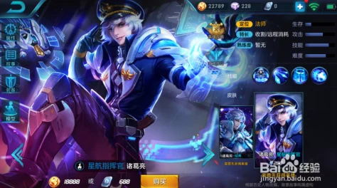 王者荣耀AP英雄深度解析，法术输出的奥秘