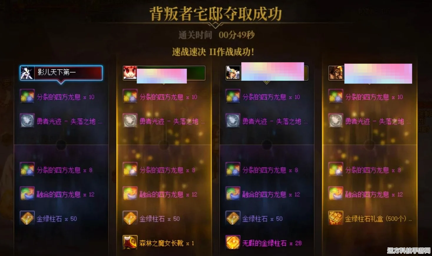 DNF贵族机要陷阱挑战深度解析，通关秘籍全公开