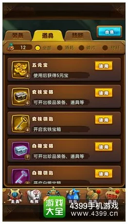 仙剑手游冰风谷探险全攻略，掉落物品深度解析与一览