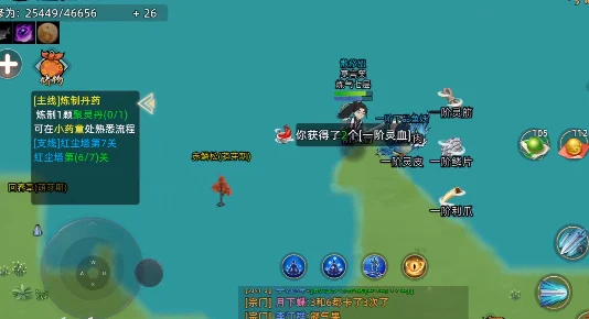 修仙家族模拟器2，揭秘金丹突破的全面攻略