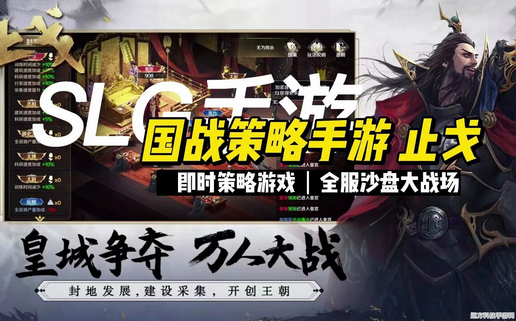 止戈手游，重温经典三国，策略与激情的碰撞