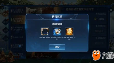 王者荣耀云梦泽组队玩法全解析