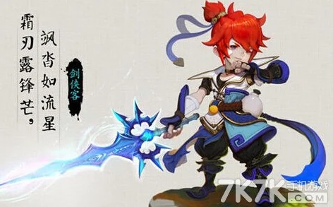 梦幻西游剑侠客，刀光剑影中的武器选择