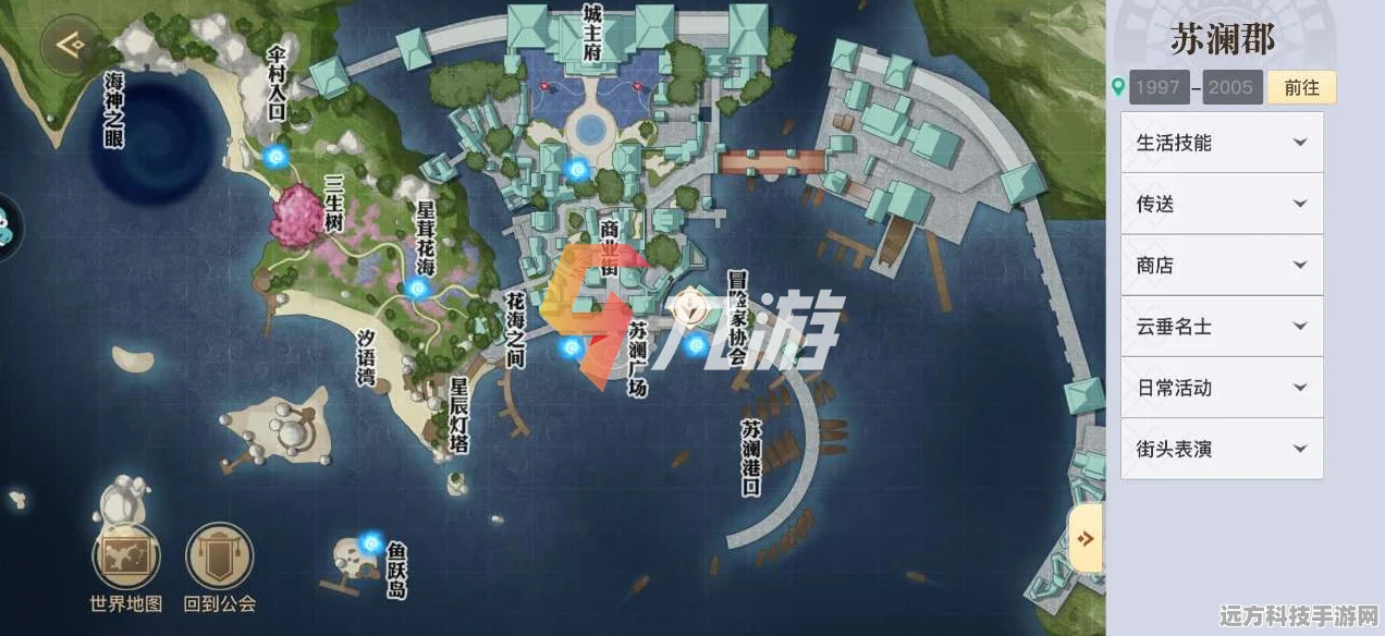 天谕手游潮汐封印任务全攻略与位置详解