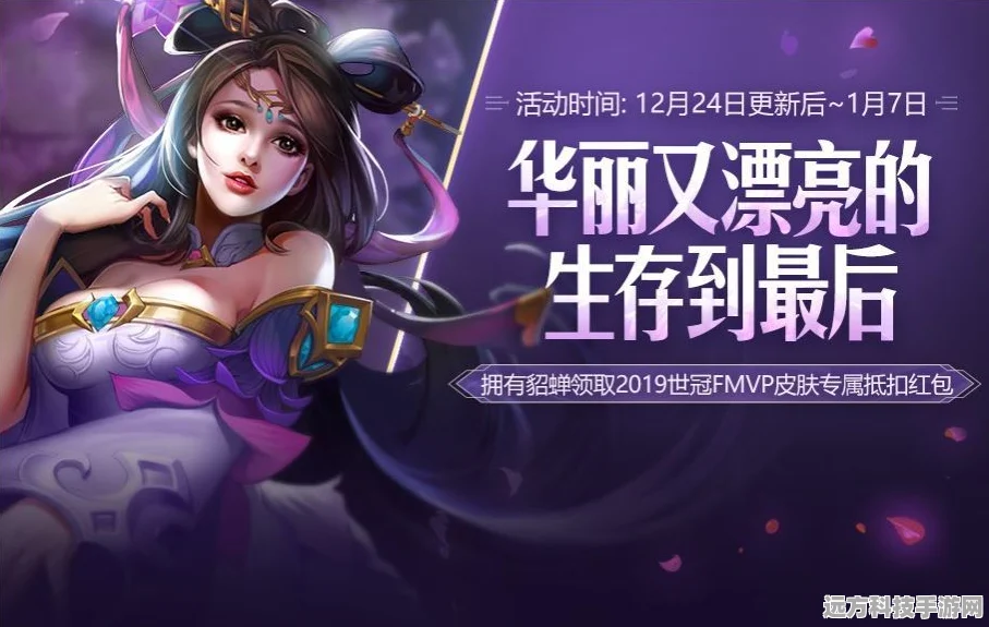 王者荣耀貂蝉星元皮肤，璀璨登场，解锁绝美新姿