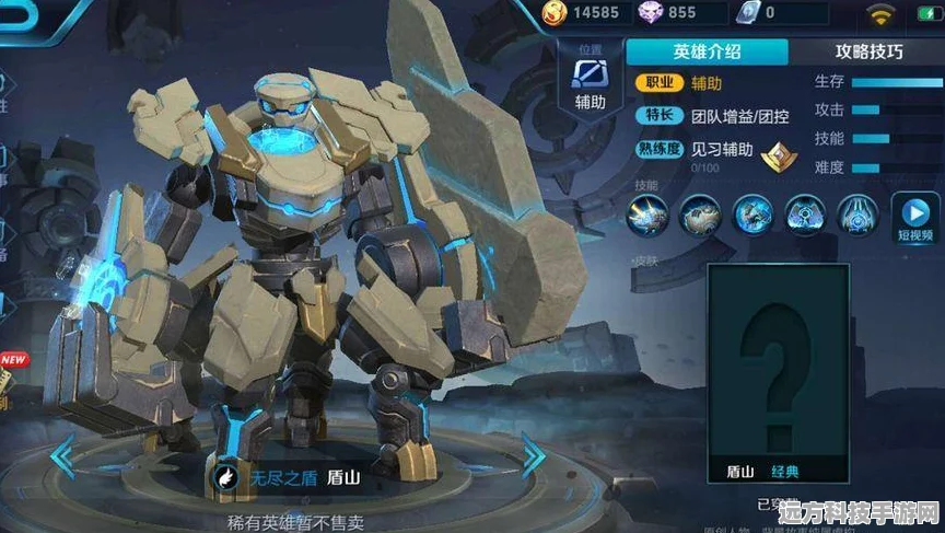 王者荣耀盾山机制巨变，举盾仅挡十弹，防御神话破灭