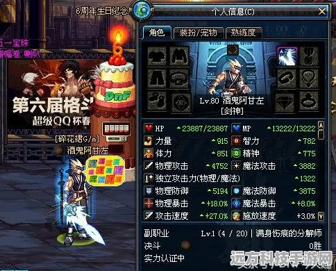 DNF玩家必看，如何精选灯管武器，提升你的战斗效能