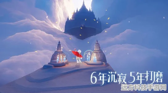 Sky光遇国际服璀璨升级，共赴清新治愈社交冒险之旅