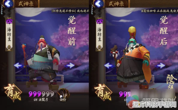 阴阳师手游中期精进之路，式神优选与养成全攻略