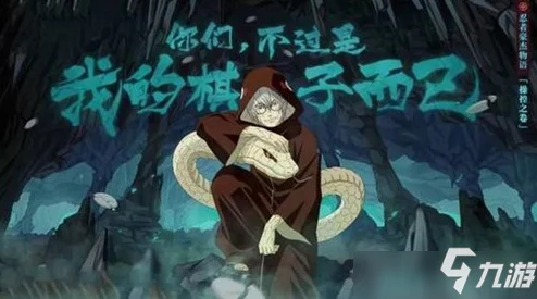 火影忍者手游钓鱼节狂欢，深度攻略与技巧揭秘