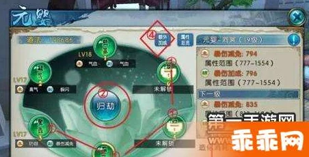 诛仙手游元婴神识系统全攻略