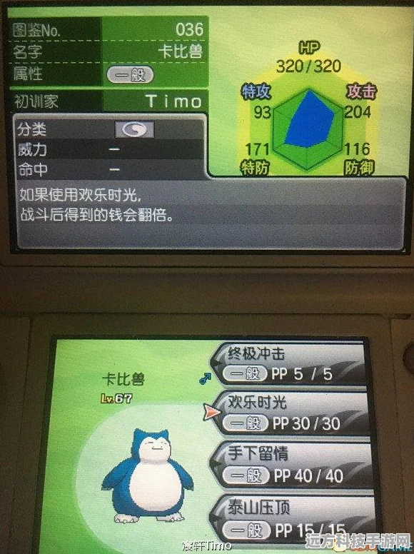 阴阳师妖怪屋金币获取全攻略