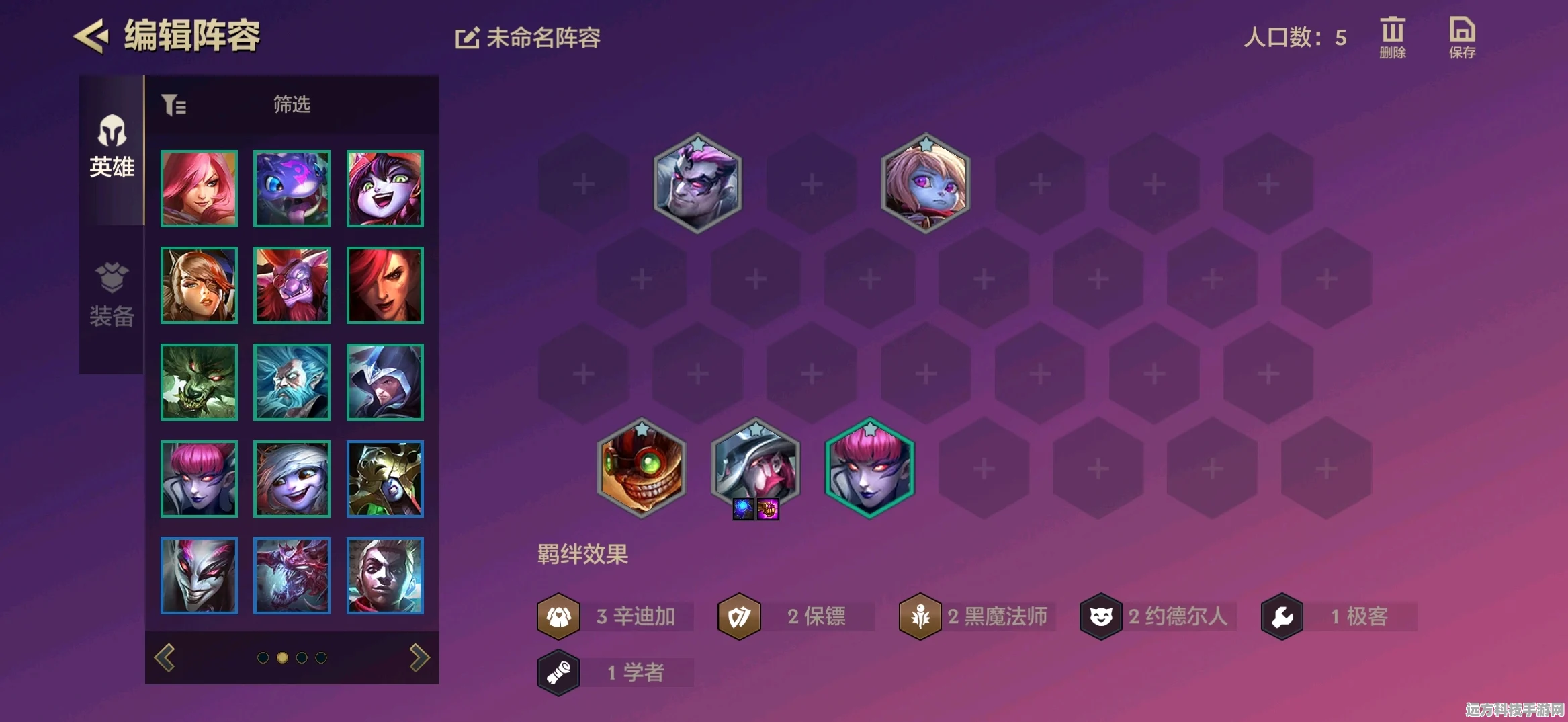 金铲铲之战，揭秘三国猛将阵容的制胜之道