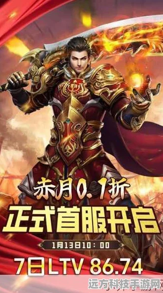 赤月屠龙龙皇传说安卓版燃爆登场，复古风潮席卷手游界新星