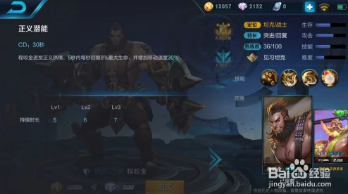 王者荣耀程咬金，不死战神的被动奥秘