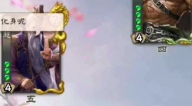 三国杀左慈化身机制全解析