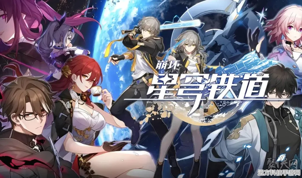 崩坏星穹铁道，深度剖析无名勋礼光锥选择策略