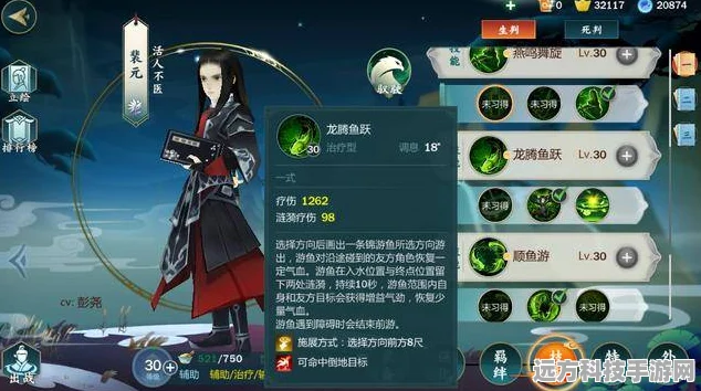 剑网3纯阳深度探索，解锁核心机制，驰骋武侠新世界