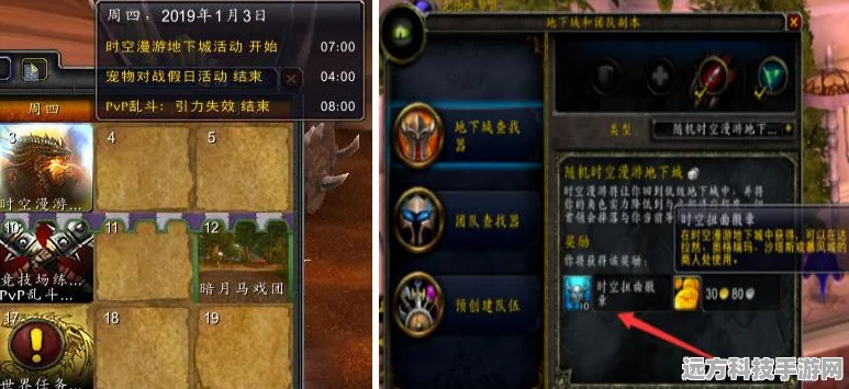 地下城与勇士深度攻略，高手之路，快捷键与实战技巧大公开！