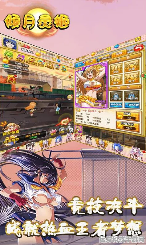 倾月灵姬，二次元美少女策略卡牌竞技新体验