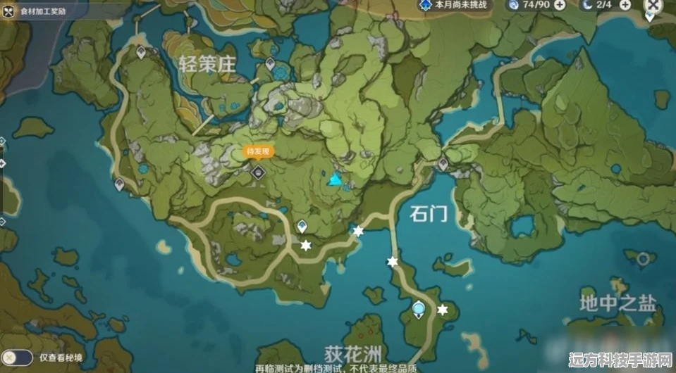 原神秘境探索，悼灵花分布全揭秘，速通隐藏区域秘籍大放送