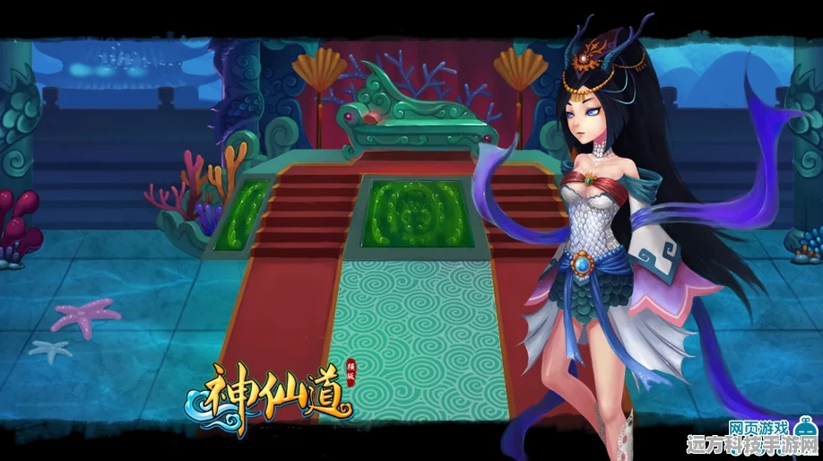 神仙道孩子系统深度剖析，解锁养成奥秘与酒店剧情新篇章
