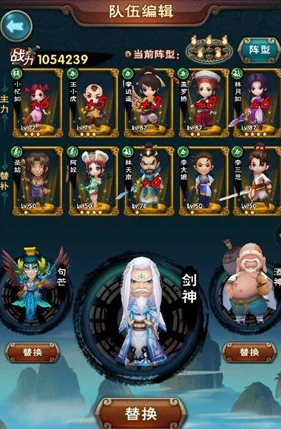 新仙剑奇侠传手游伙伴获取全攻略