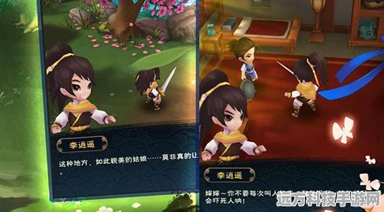 新仙剑奇侠传手游伙伴获取全攻略