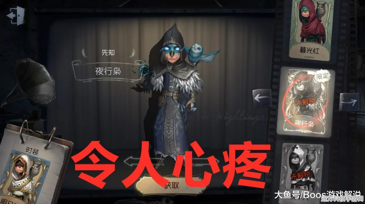 第五人格，苦练这些求生者，让你成为庄园中的佼佼者