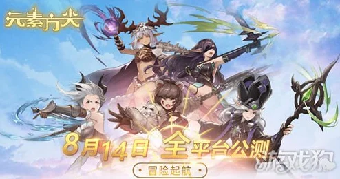 仙游梦境震撼登场，3D玄幻仙侠冒险RPG新纪元