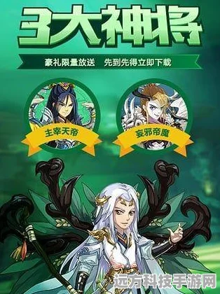 大主宰手游神魄丹，解锁进阶奥秘与获取全攻略