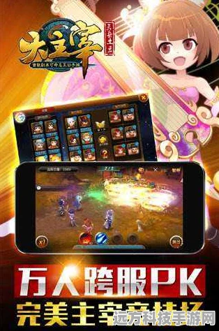 大主宰手游神魄丹，解锁进阶奥秘与获取全攻略
