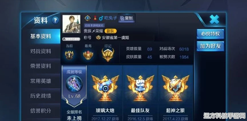 王者荣耀热门射手克制链深度剖析，技巧在手，敌方射手束手就擒