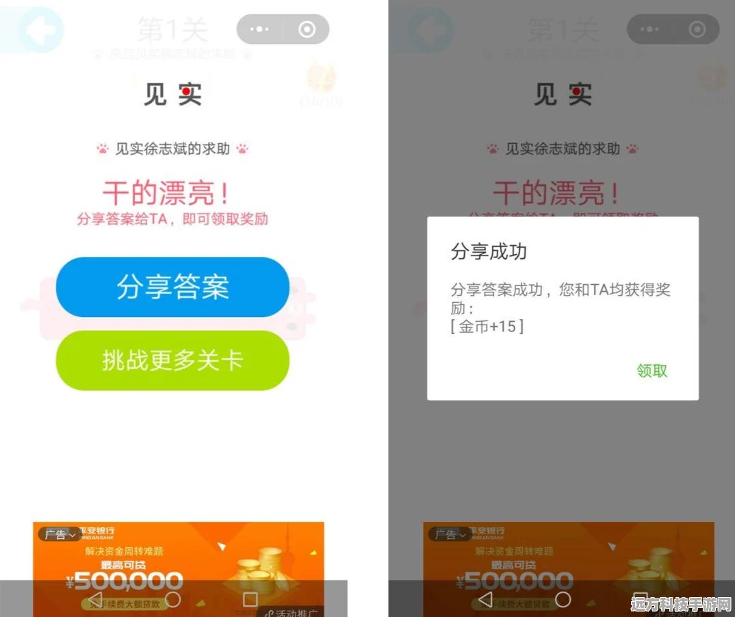 穿越火线挑战模式，奖励关卡刷金币秘籍大公开