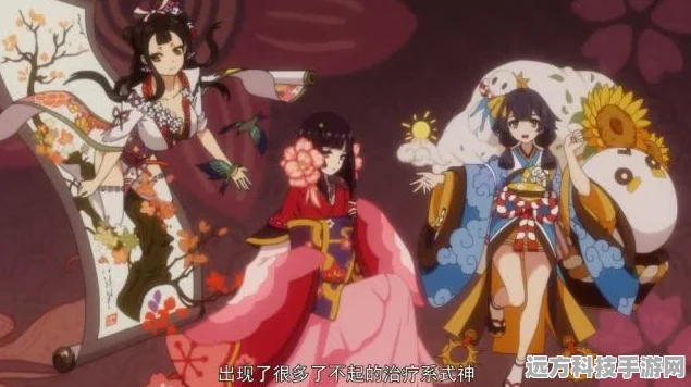 阴阳师深度探索，揭开西北惠比寿——地狱鬼王的神秘面纱