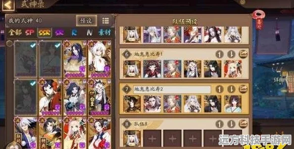 阴阳师深度探索，揭开西北惠比寿——地狱鬼王的神秘面纱