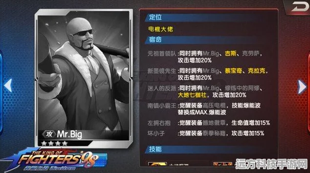 拳皇98终极之战OL，大R女性格斗家璀璨登场，深度培养攻略来袭！