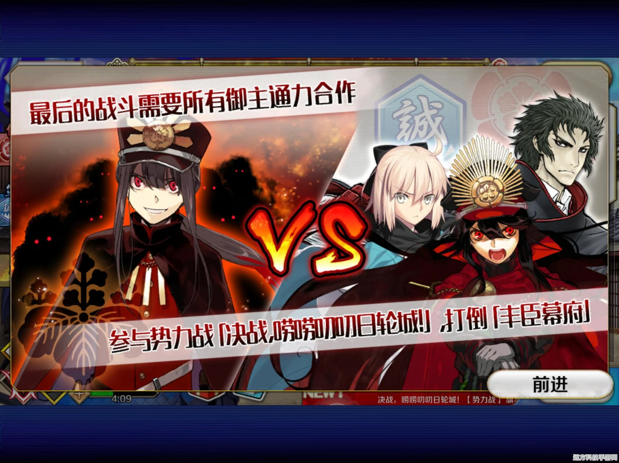 FGO本能寺材料兑换指南，珍稀材料一网打尽