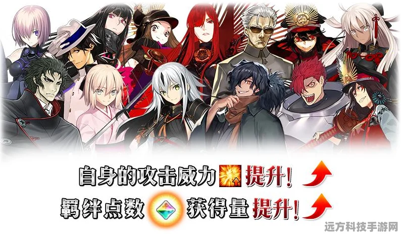 FGO本能寺材料兑换指南，珍稀材料一网打尽