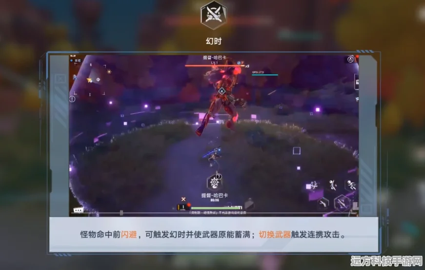 幻塔武器共鸣攻略，解锁强力共鸣，提升战斗效能